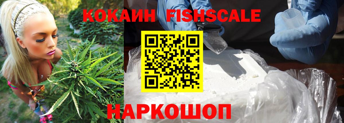 МДМА  Амфетамин кристаллы  Наркошоп  ГАШ  Каннабис  Кузнецк  Вход с VPN  ЭКСТАЗИ  Метамфетамин  Меф МЯУ МЯУ   МЕФ  Альфа ПВП СОЛЬ  
