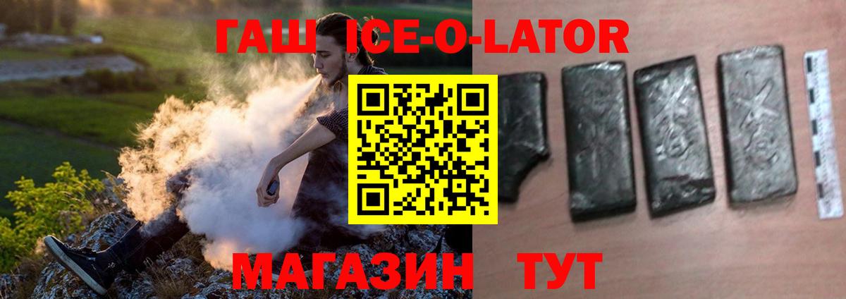 ГАШ индика сатива  ГАШ гарик  Кузнецк  Вход с VPN 