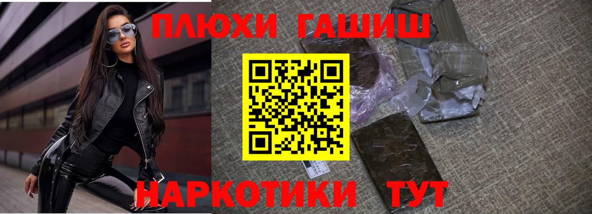 Гашиш индика сатива Кузнецк