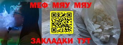 эйфоретик Камышлов