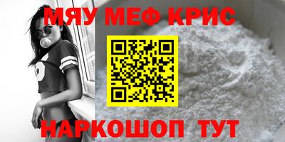эйфоретик Камышлов