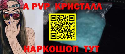 бошки Канаш