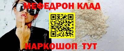 эйфоретик Камышлов