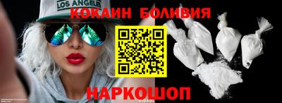 бошки Канаш