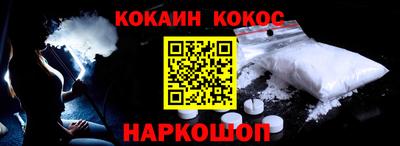 бошки Канаш