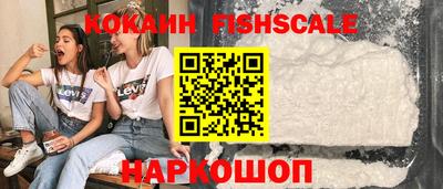 бошки Канаш