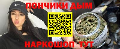 эйфоретик Камышлов