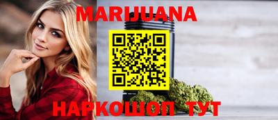 бошки Канаш