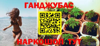 бошки Канаш