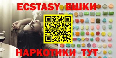 бошки Канаш