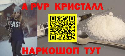 эйфоретик Камышлов
