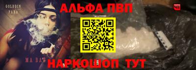 бошки Канаш