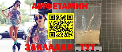эйфоретик Камышлов