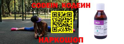 эйфоретик Камышлов