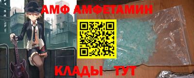 эйфоретик Камышлов
