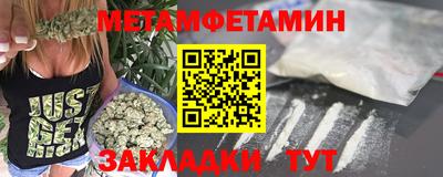 бошки Канаш