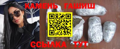 бошки Канаш