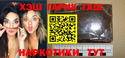 бошки Канаш