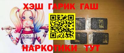 бошки Канаш