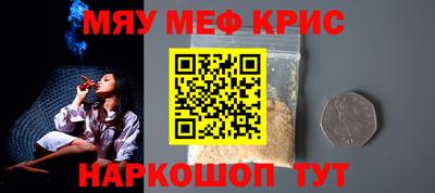 эйфоретик Камышлов