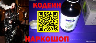 эйфоретик Камышлов