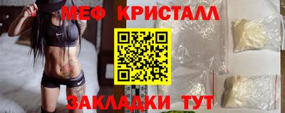 эйфоретик Камышлов