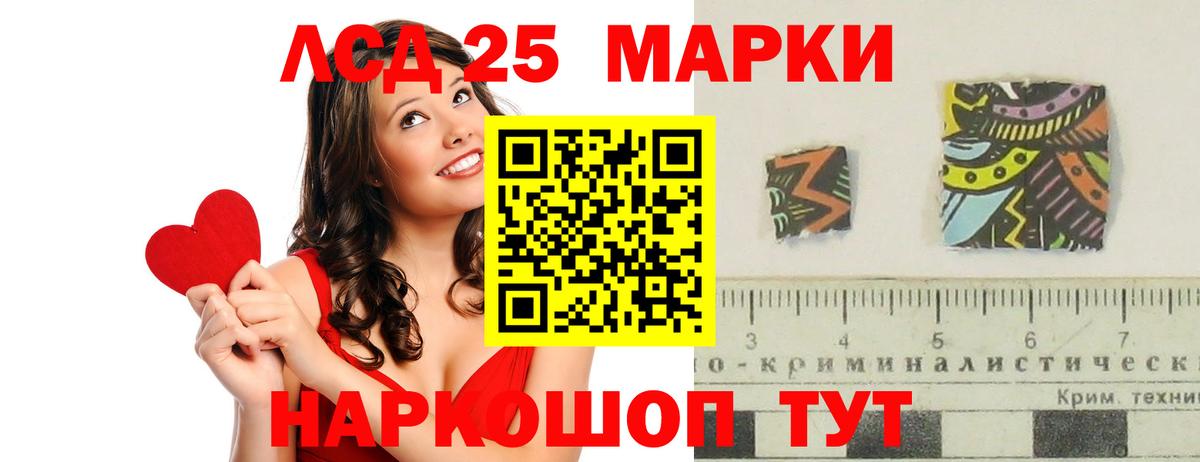 ТГК Кузнецк