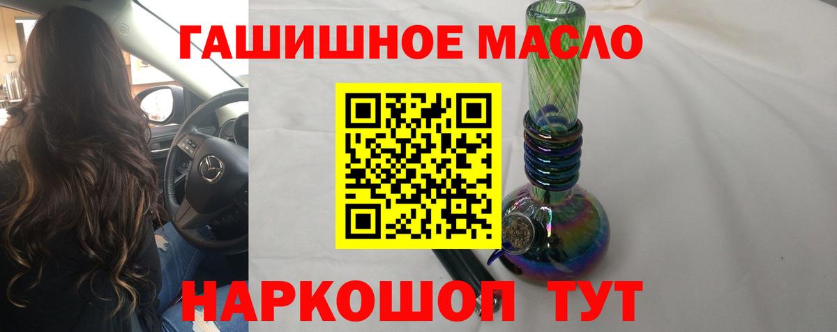 ТГК вейп  ТГК вейп  Вход с VPN  kraken как зайти  Кузнецк 