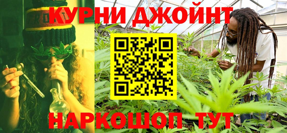 Шишки марихуана гибрид  Марихуана сатива  Кузнецк  Канабис план  Вход с VPN 